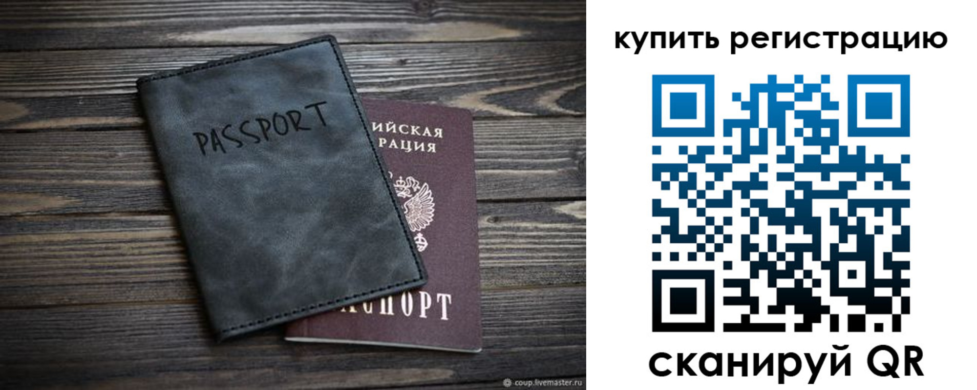 временная регистрация поиск в Гаврилов-Яме