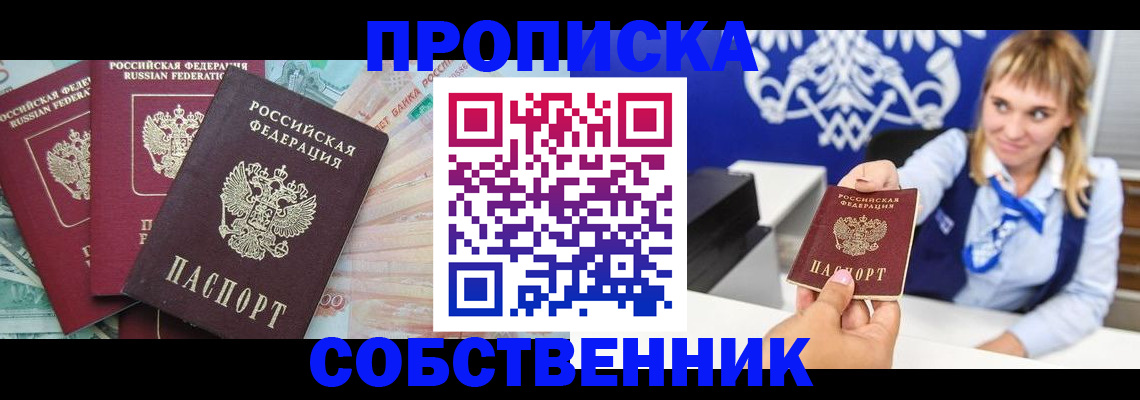 регистрация для дет. сада в Гаврилов-Яме
