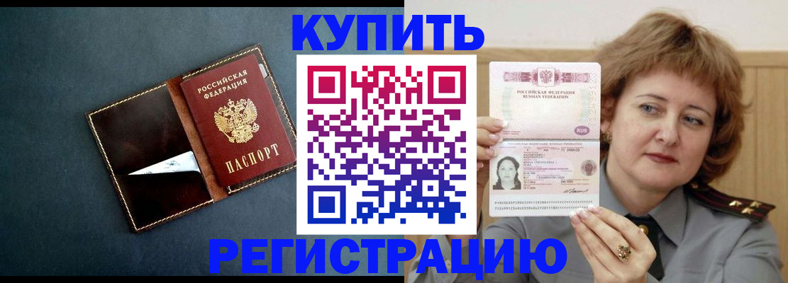 регистрация для школы в Гаврилов-Яме